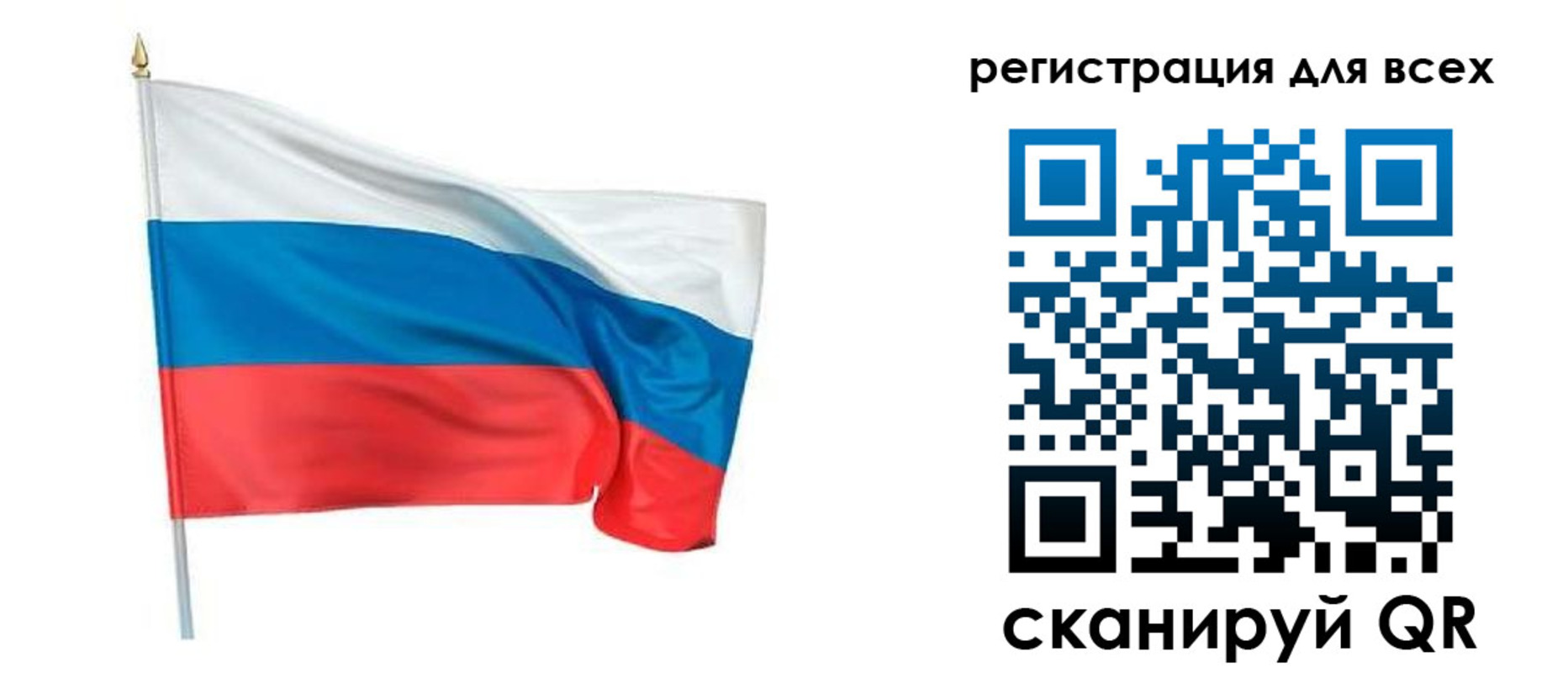 прописка 2025 в Серове