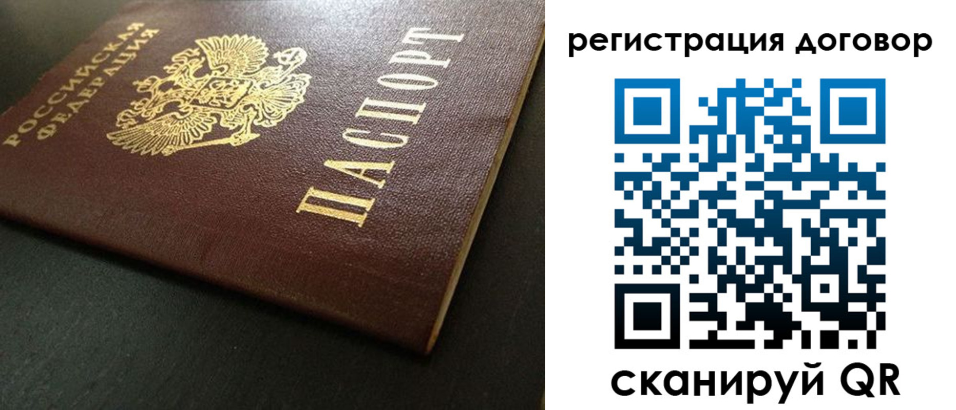 пропишу в квартире в Серове