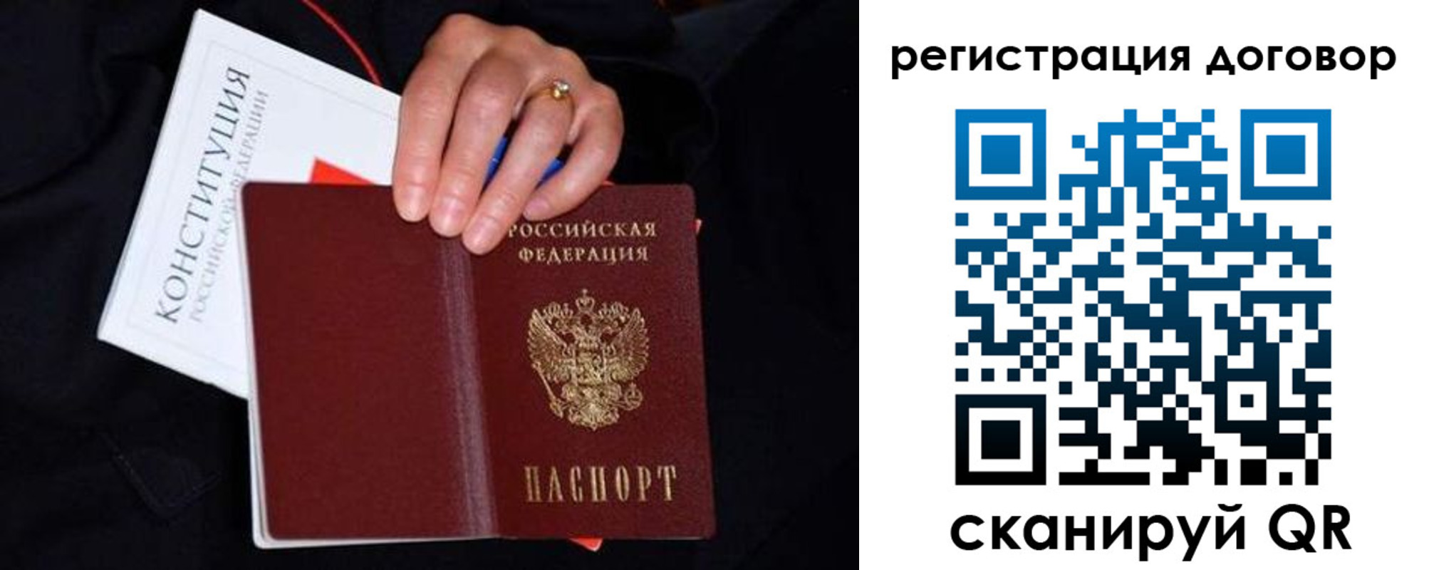 временная регистрация собственник в Серове