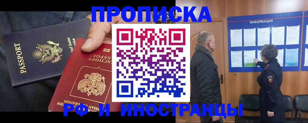 пропишу в квартире в Серове